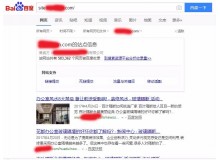 武隆玻璃隔断厂上线三月百度收录